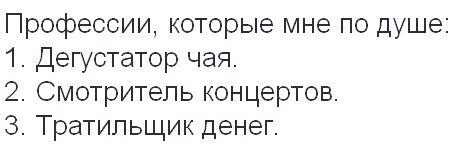 - Нехорошо быть человеку одному - сказал Бог, глядя как тот кайфует в раю, и создал человеку проблему под названием женщина недавно, совсем, подарки, какие, помните, Майонез, Сладкое, сухое, Оливье, против, праздничном, Красное, столе, Кажется, встречаем, февраль, Прекрасной, пятницы, отличных, белое