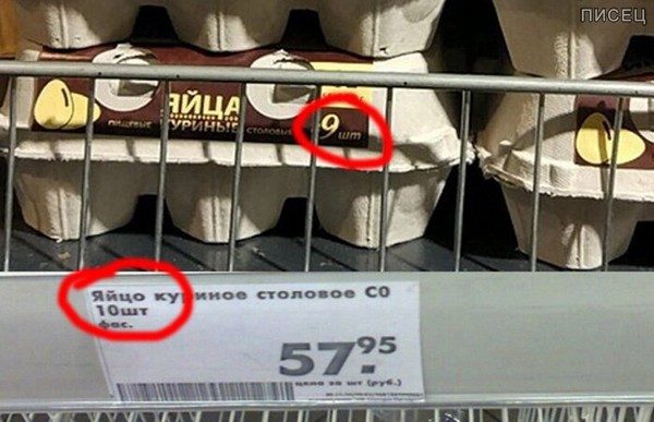 Да что же это такое! Куда ни глянь - сплошной обман! Да что же это такое! Куда ни глянь - сплошной обман! смешные картинки