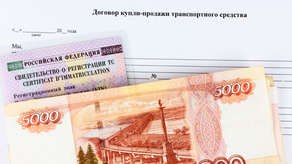 The contract of sale.