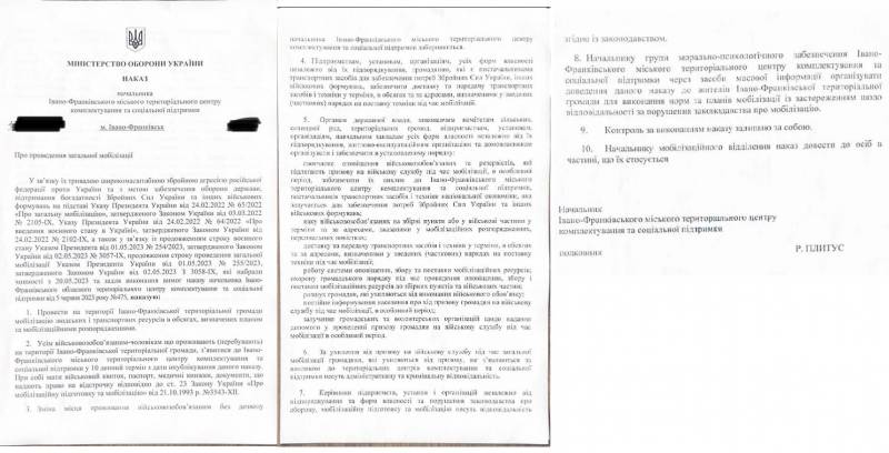 Вооружённые силы Украины усиливают мероприятия в рамках всеобщей мобилизации – необходимо их сорвать Вооружённые силы Украины усиливают мероприятия в рамках всеобщей мобилизации – необходимо их сорвать украина