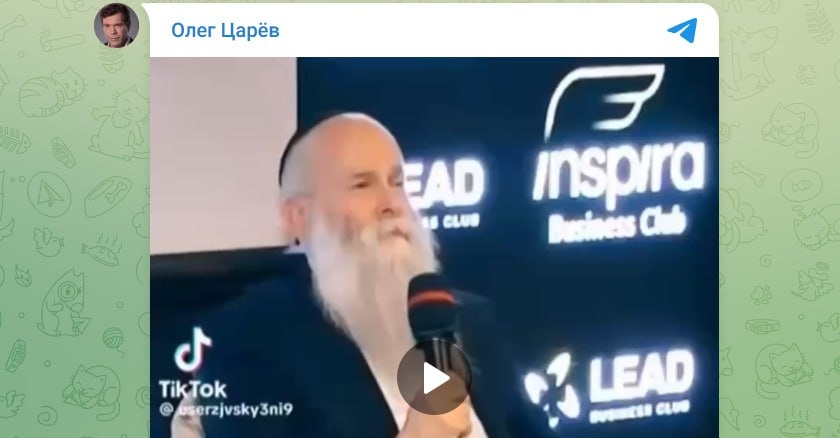 Царев разместил дату окончания СВО. Это очень близко. На каких "больших людей" он ссылается?