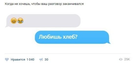 Смешные комментарии из социальных сетей соцсети, юмор