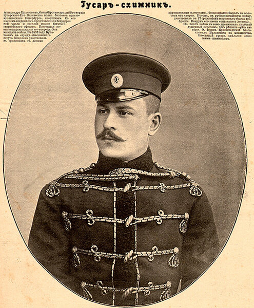 Револьвер и крест история