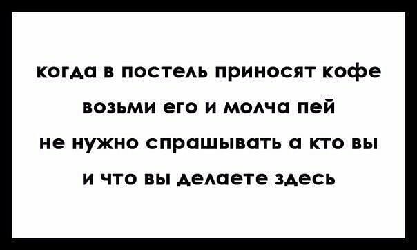 16 острых мужских анекдотов и шуток в картинках! Свежая порция юмора для сильного пола 