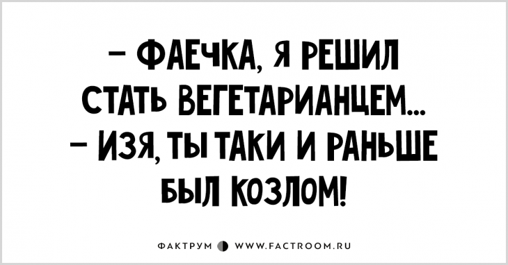 Подборка анекдотов для тех, кто немного заскучал Подборка анекдотов для тех, кто немного заскучал
