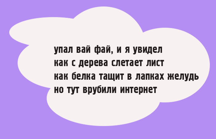 Коллекция философских стишков-пирожков для любителей странного юмора 