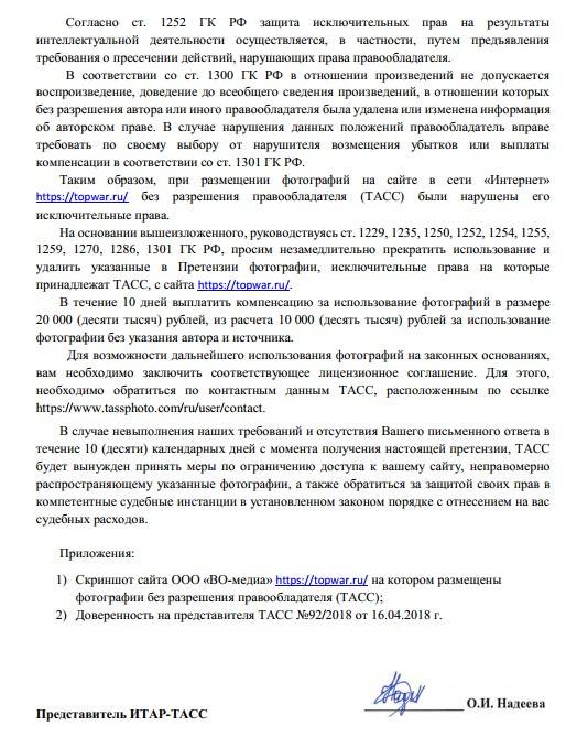 ИТАР-ТАСС, наследие СССР, патриотизм и деньги ИТАР-ТАСС, наследие СССР, патриотизм и деньги ИТАРТАСС, хранить, память, будет, можно, который, вопрос, стоит, кораблей, точнее, деньги, патриотизм, когда, денег, чтобы, которых, будут, будем, Конституции, только