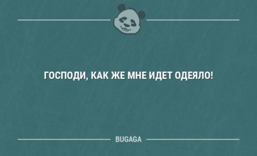 Предпятничные анекдоты анекдоты