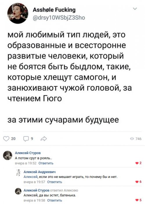 Прикольные комментарии и соцсетей Прикольные комментарии и соцсетей