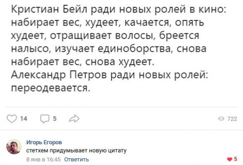 Прикольные комментарии и соцсетей Прикольные комментарии и соцсетей