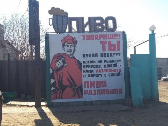 Смешные объявления и вывески 