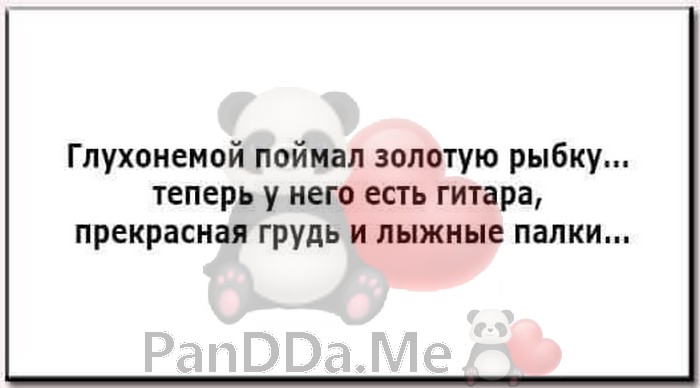 Улетная порция смешного и жизненного юмора из 15 историй Улетная порция смешного и жизненного юмора из 15 историй