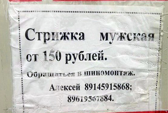 17 уморительных снимков из серии «Угадай страну» 17 уморительных снимков из серии «Угадай страну» Россия,фотография,юмор