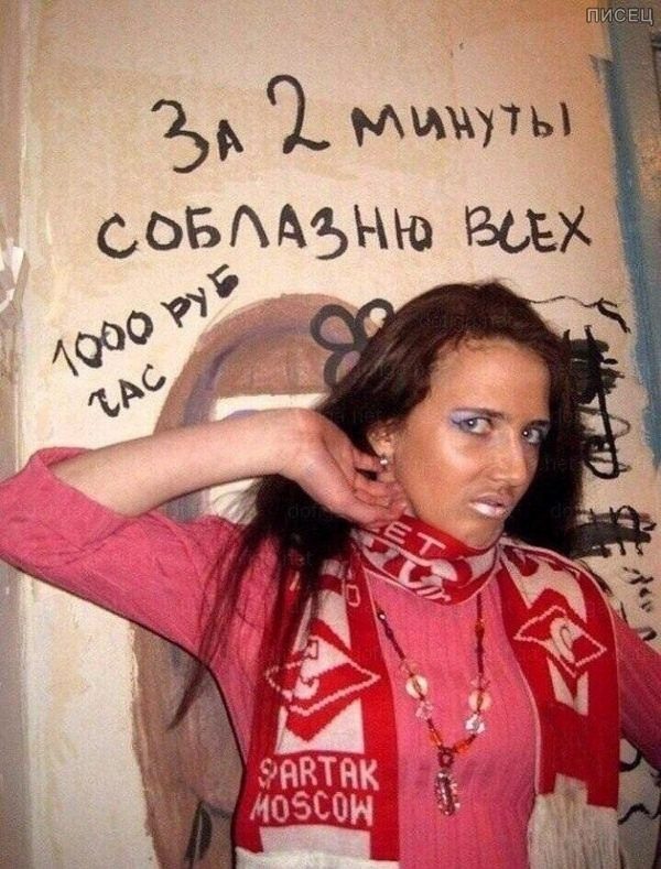 Женские приколы. Супер!