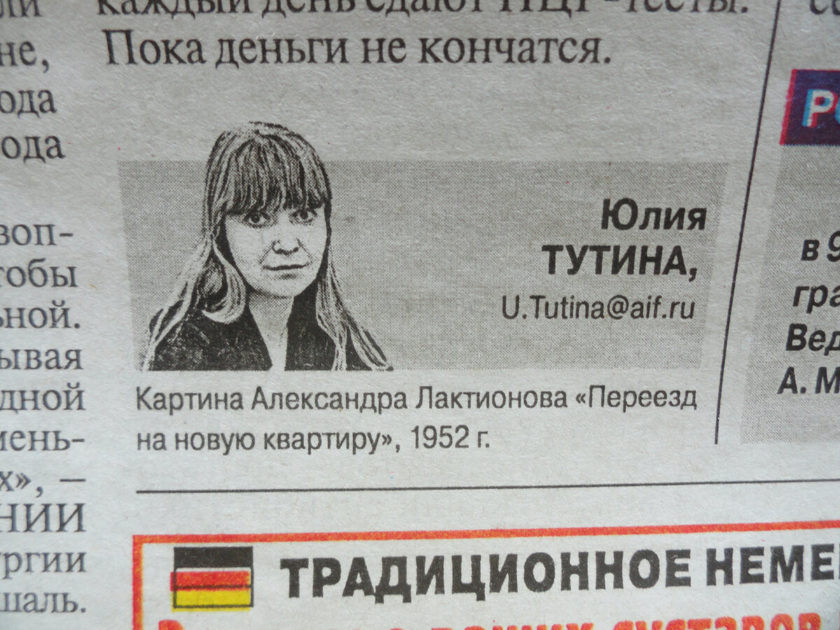 Привитым- свободу и квартиры не привитых Привитым- свободу и квартиры не привитых только, привитых, прививаться, будет, уколотая, нашей, везде, никто, число, очень, потому, статьи, должны, свобода, населения, вакцинация, отменили, ненависти, уровне, почему