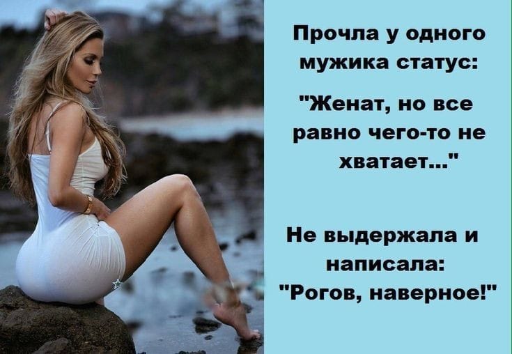 Как я тебе?  - Давай без света.
