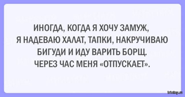 Женская логика, с которой сложно поспорить, но это правда Женская логика, с которой сложно поспорить, но это правда картинки с надписями,смешные картинки,смешные комментарии,юмор