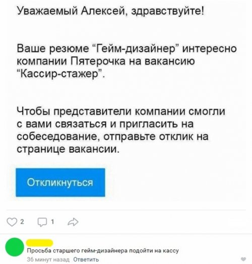 Прикольные комментарии для поднятия настроения 