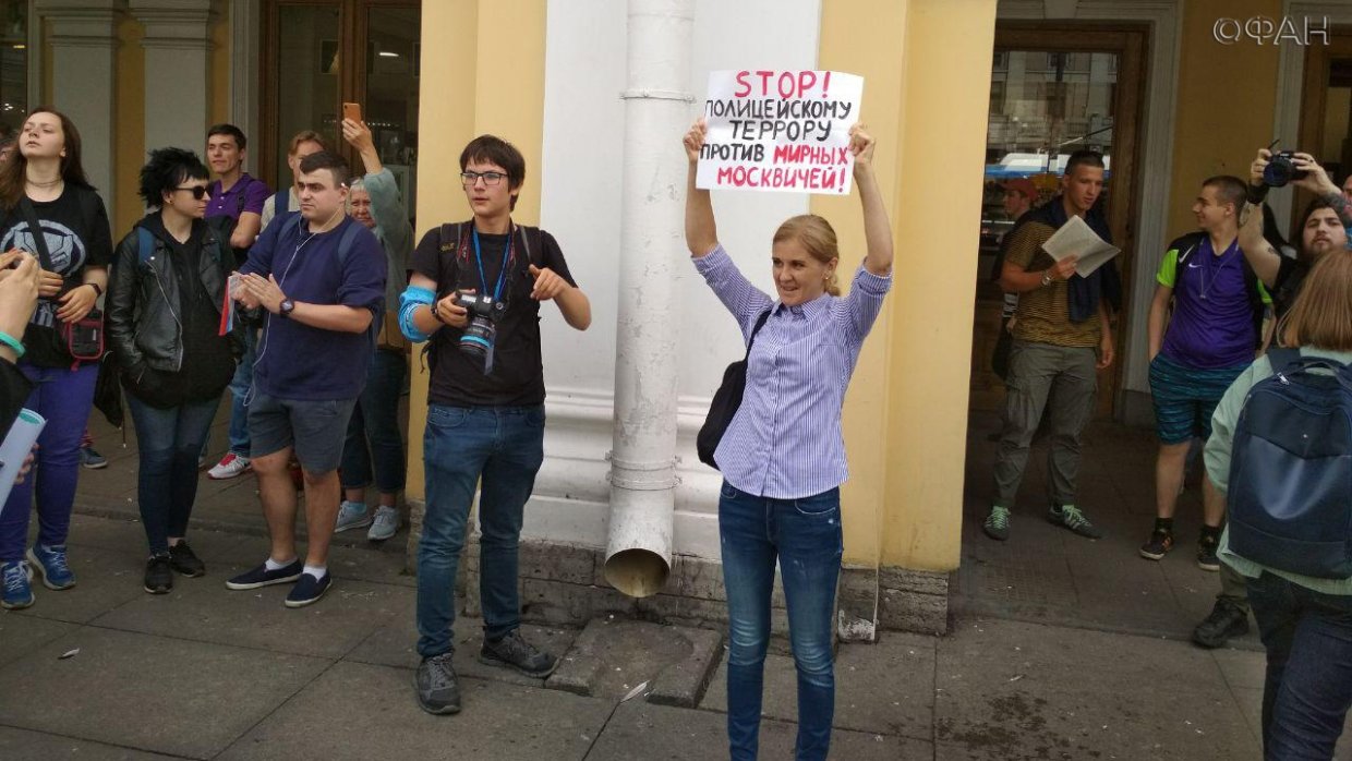 Одиночный пикет в центре Петербурга  превратился в несогласованный митинг. ФАН-ТВ