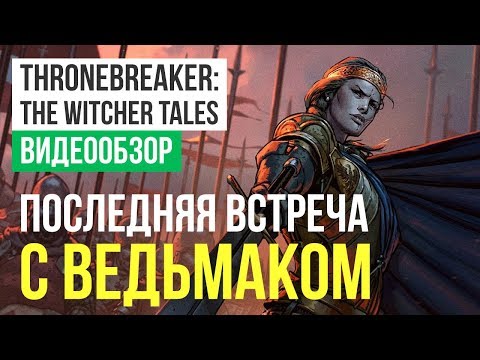 Во что играем: все игровые серии «Ведьмака» Witcher, серии, Геральта, более, каждый, только, «Ведьмака», первой, после, давайте, вместо, часть, монстров, просто, книги, можете, стала, части, между, теперь