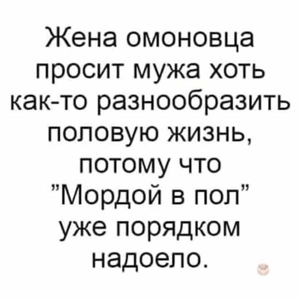 — Извините, можно у вас взять интервью? — У меня? Странно...