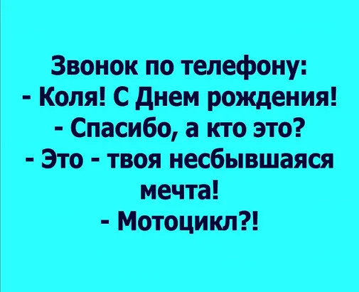 Жена-мужу: - Так надоели все эти наши скандалы!.. весёлые