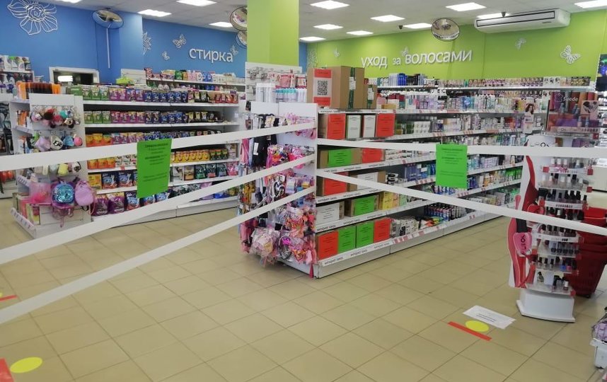 Купить Магазин В Ленинградской Области