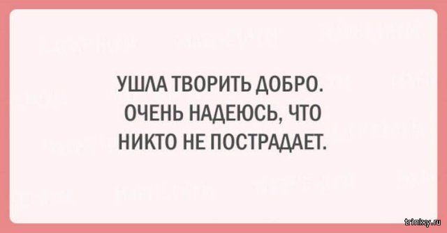Женская логика, с которой сложно поспорить, но это правда Женская логика, с которой сложно поспорить, но это правда картинки с надписями,смешные картинки,смешные комментарии,юмор