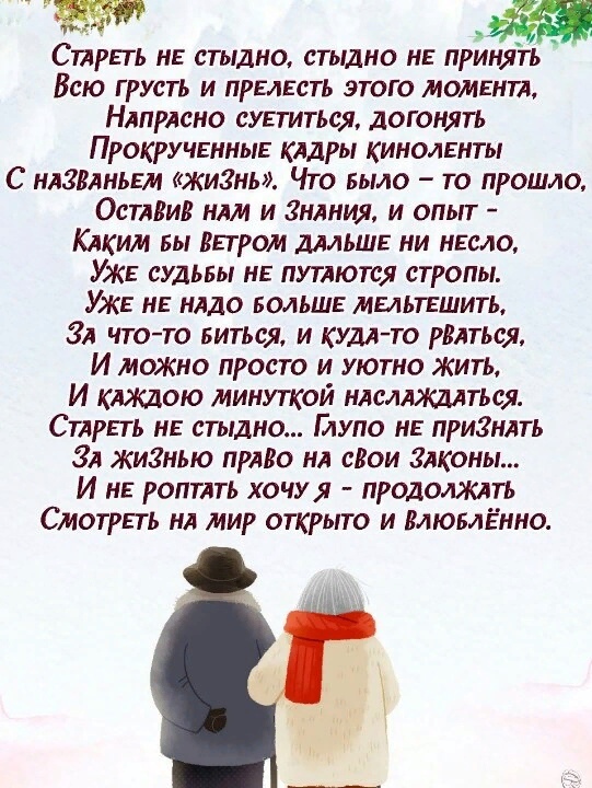 ТЫ УЗНАЕШЬ ЕЁ ИЗ ТЫСЯЧИ... Фарида, дежурство, много, детей, дикобраза, жалишь, Фариды, гнезда, артритом, слышу, своей, инфарктУвезли, приносили, сестрам, врачам, Отказаться, практически, невозможно, Зачем, обижаешь