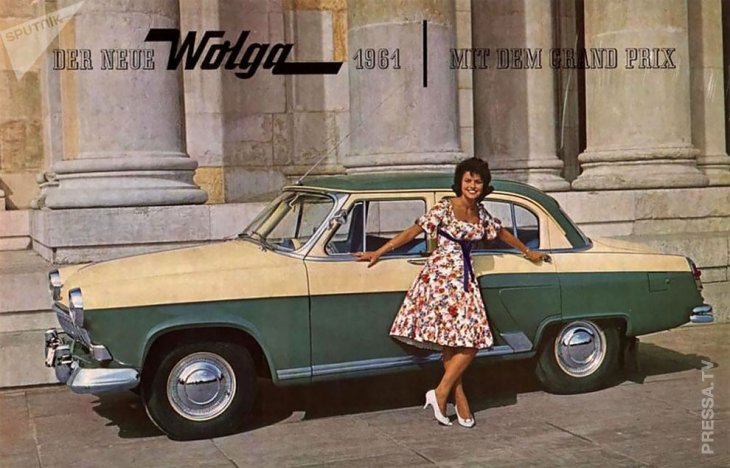 Советская автомобильная реклама Советская автомобильная реклама