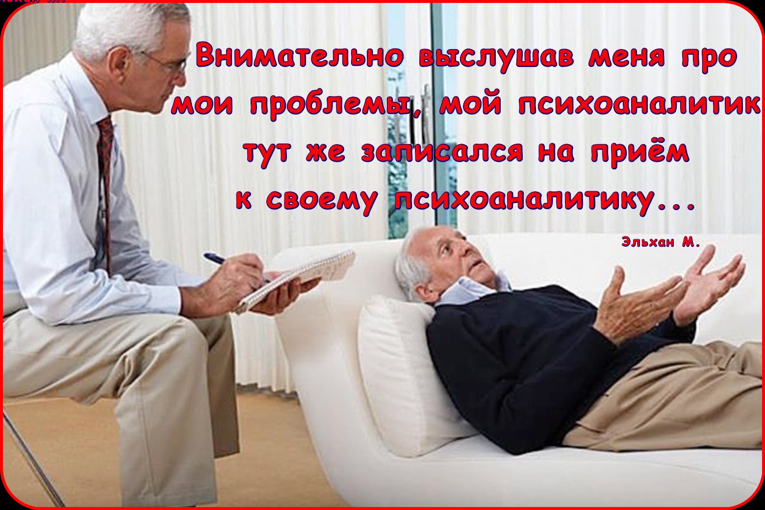 Встречаются два приятеля.  - Слышал, ты женился? И как она у тебя?... Весёлые,прикольные и забавные фотки и картинки,А так же анекдоты и приятное общение