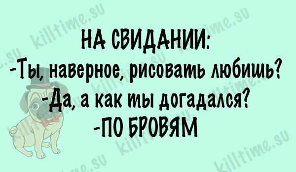 Смешные и жизненные истории от нашего мопса картинки