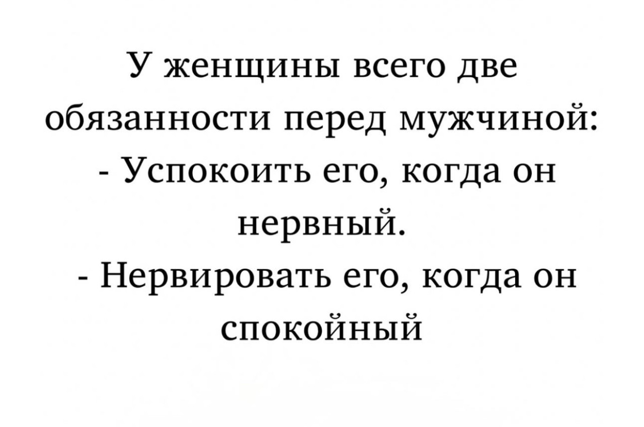 Юмор за день 