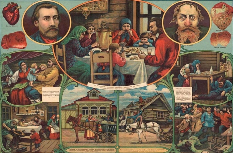 исторические заблуждения, исторические мифы