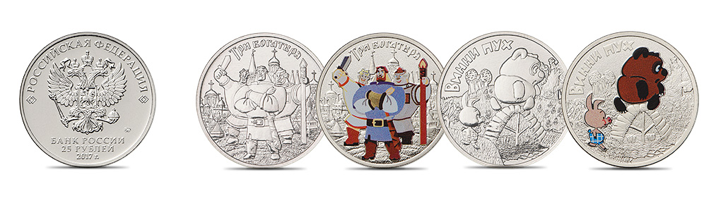Центробанк выпустил монеты с тремя богатырями