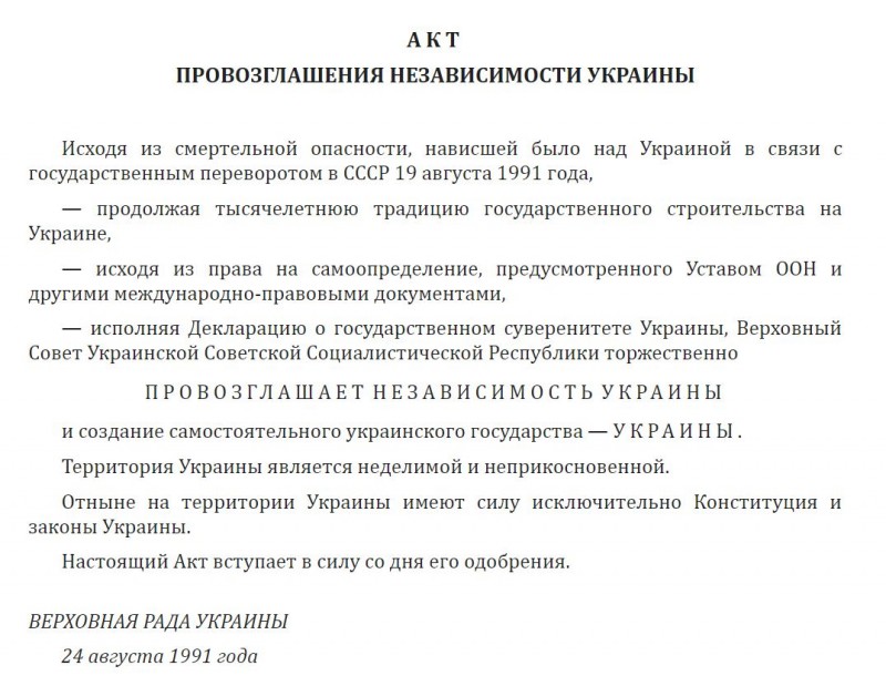 «Есть четыре прецедента»: почему референдум в Крыму абсолютно законен