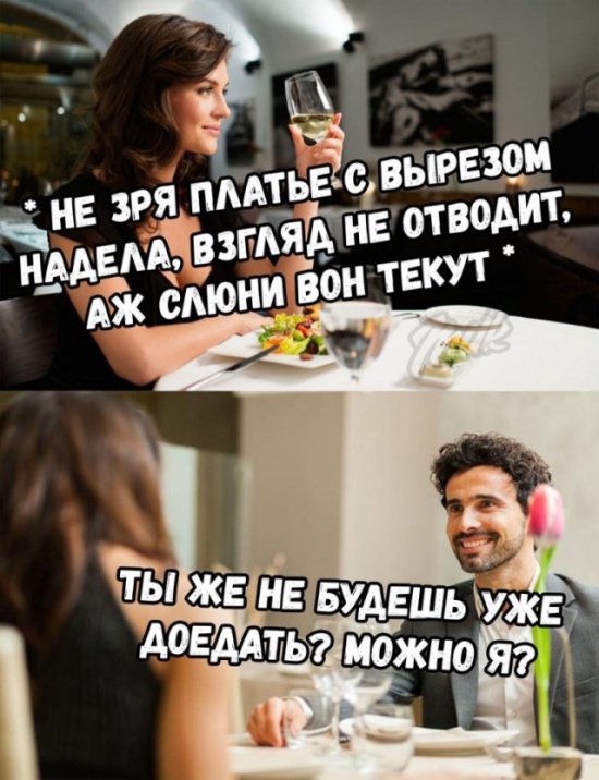 Юмор на разные темы