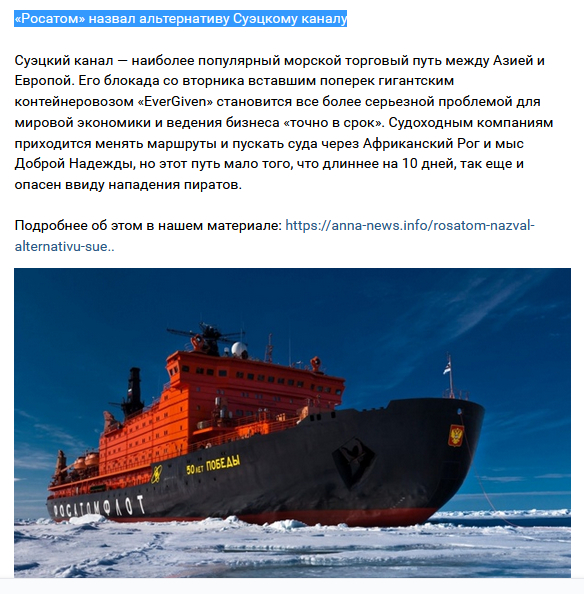 Заблокированный Суэцкий канал - 3 Заблокированный Суэцкий канал - 3