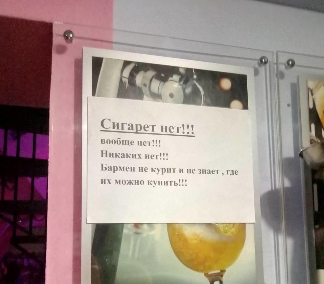 Нет совсем нет картинка