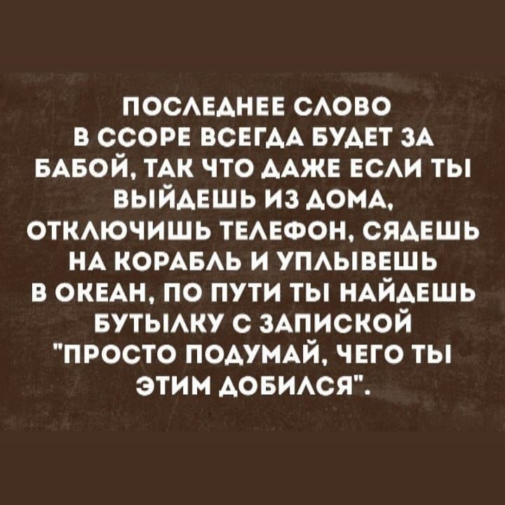 Если рядом с вами кто-то противно храпит, аккуратно поверните его голову до щелчка и спите спокойно анекдоты,веселые картинки,приколы,Хохмы-байки,юмор