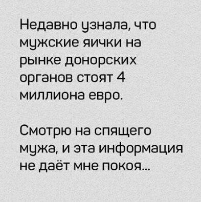 – Девочки, на каком сроке вы почувствовали шевеление ребёночка?... весёлые