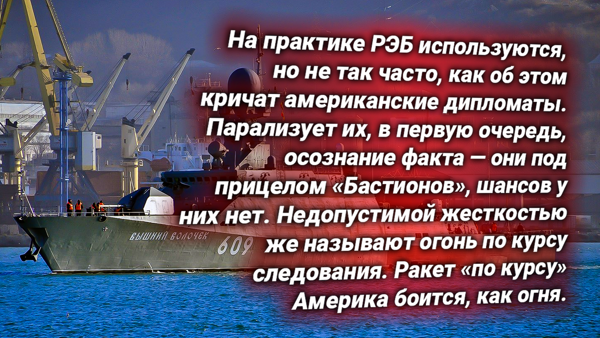 Малый ракетный корабль ВМФ России. Источник изображения: https://t.me/nasha_stranaZ
