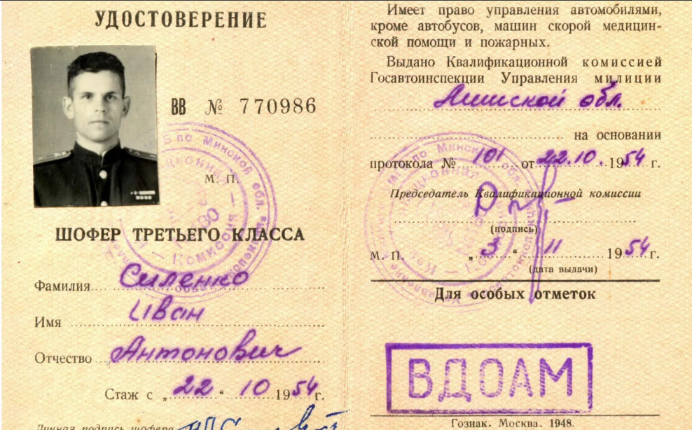 Дед рассказал кого раньше называли "шофёр", а кого "водитель" авто и мото,автоновости