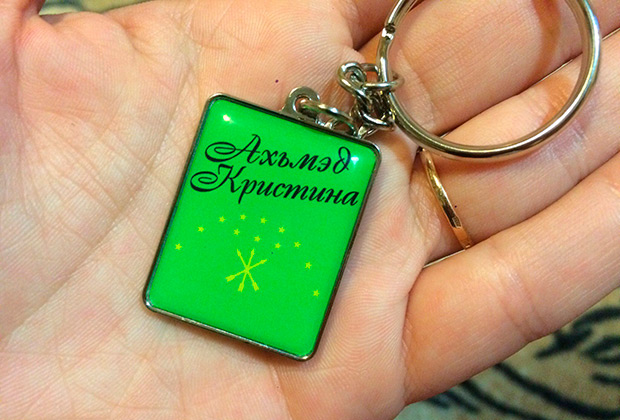 «Ахмед считал ее низшим существом» новости,события,общество