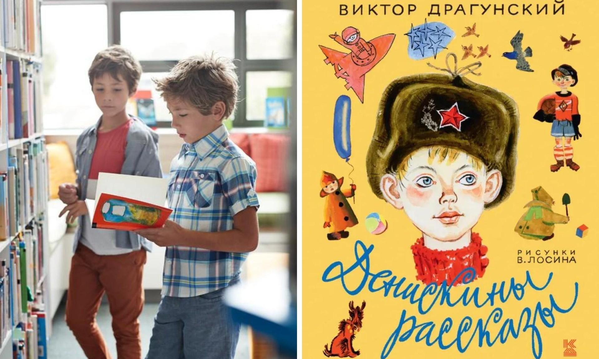 Библиотека Parents: список книг для детей 7-10 лет