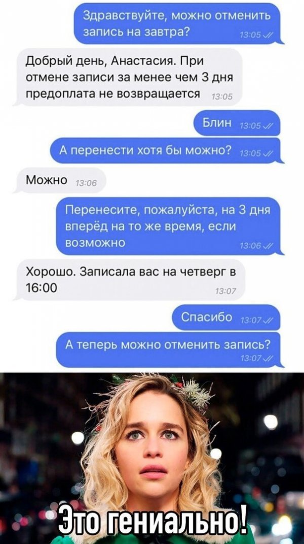 Эту страну не победить) Годный, вариант, может, всегда, закусывать, Придумайте, Алкороллы, кулинарии, елочку, алкогольных, советов, Немного, коньяк, Китайцы, фужеры, принесет, напитков, хорош, такую, будут