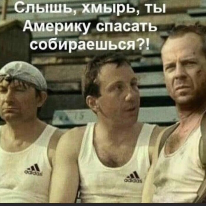 Кто к нам с демократией придет... Кто к нам с демократией придет...