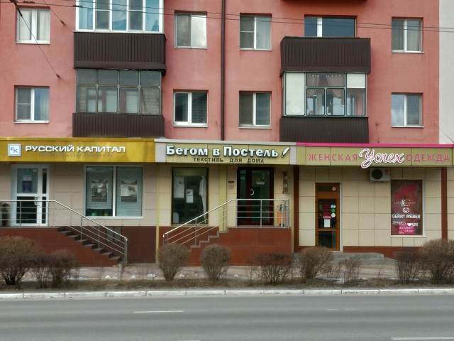 Смешные объявления, вывески и реклама  смешные картинки,фото-приколы,юмор