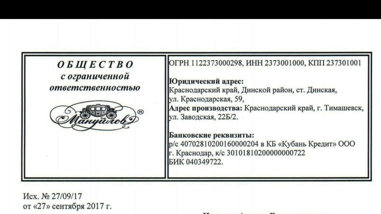 «Острое» лакомство: петербургский музыкант сломал зуб о гвоздь, оказавшийся в прянике