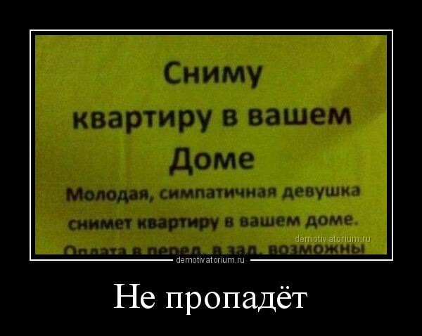 Свежая порция юмора и приколов для вашего отличного настроения! Свежая порция юмора и приколов для вашего отличного настроения!